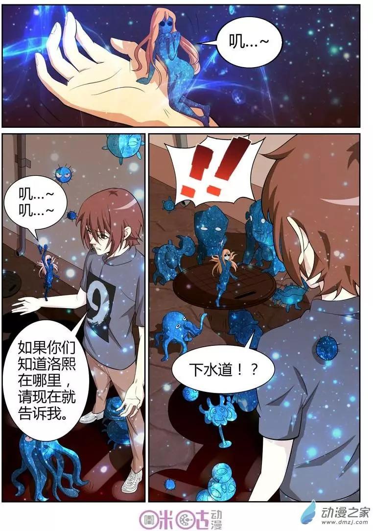 第64回-第62话
