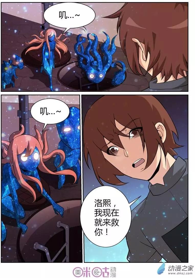 第64回-第62话