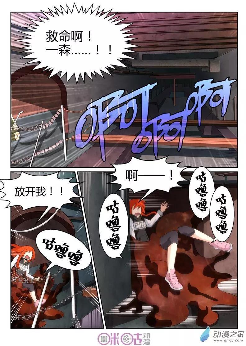 第64回-第62话