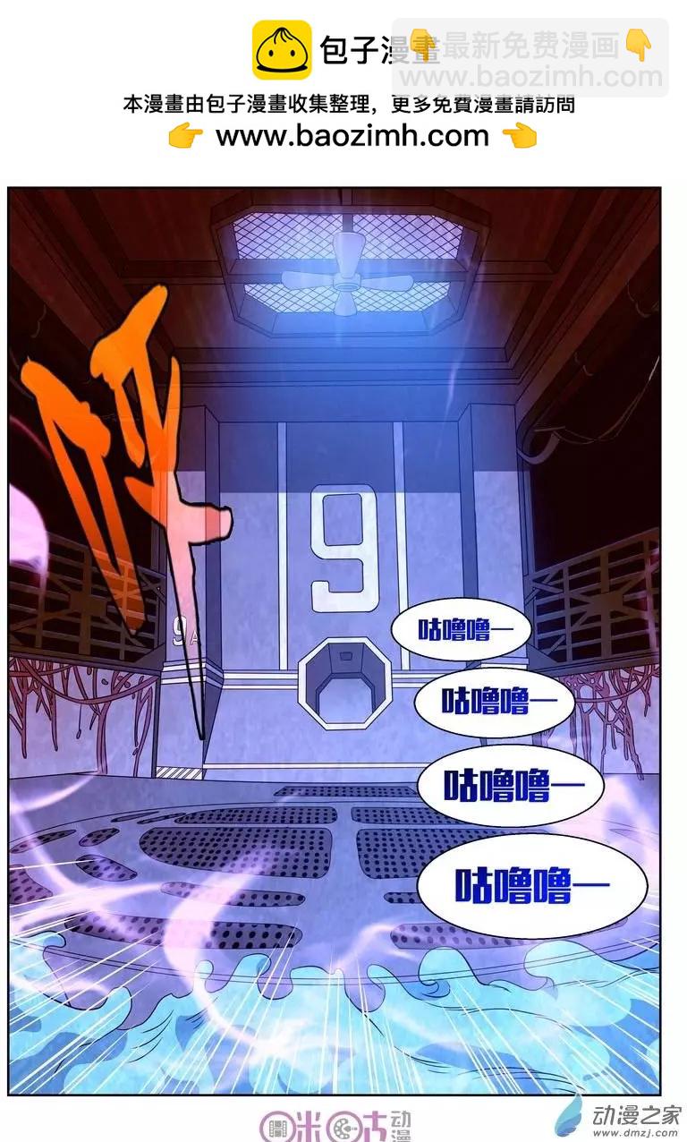 第64回-第62话