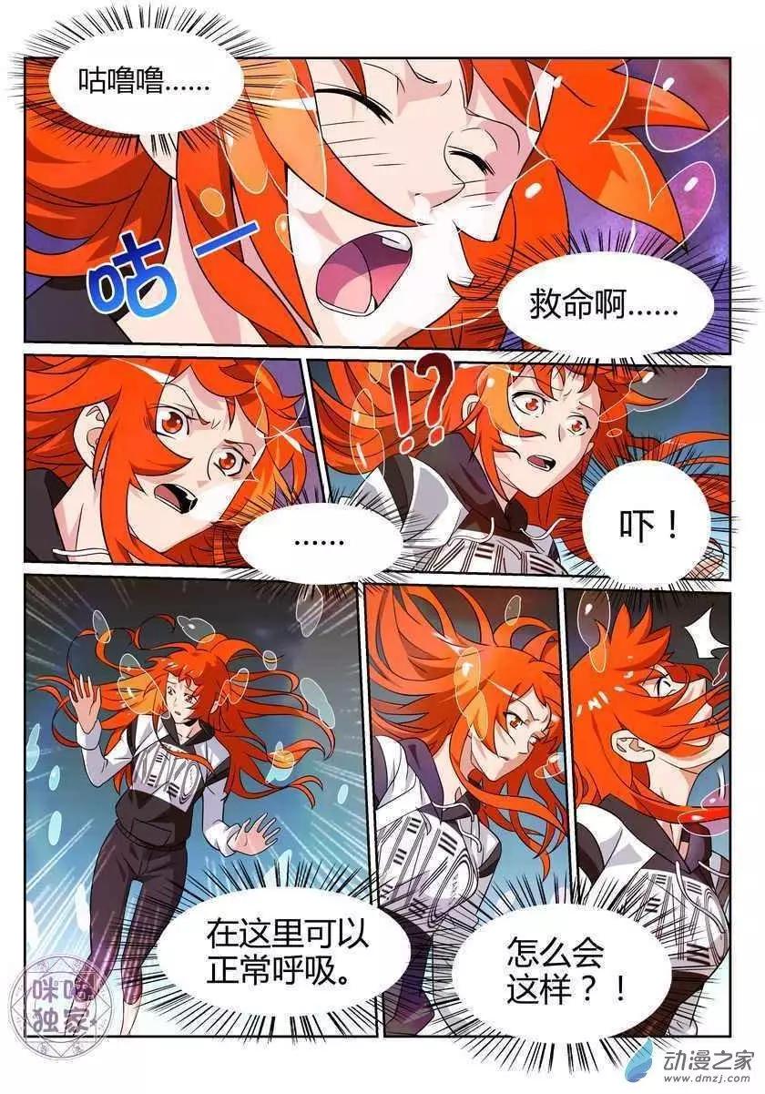 第66回-第64话