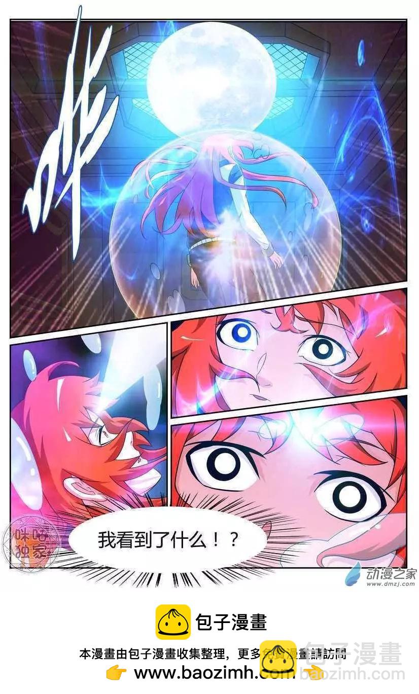 第66回-第64话