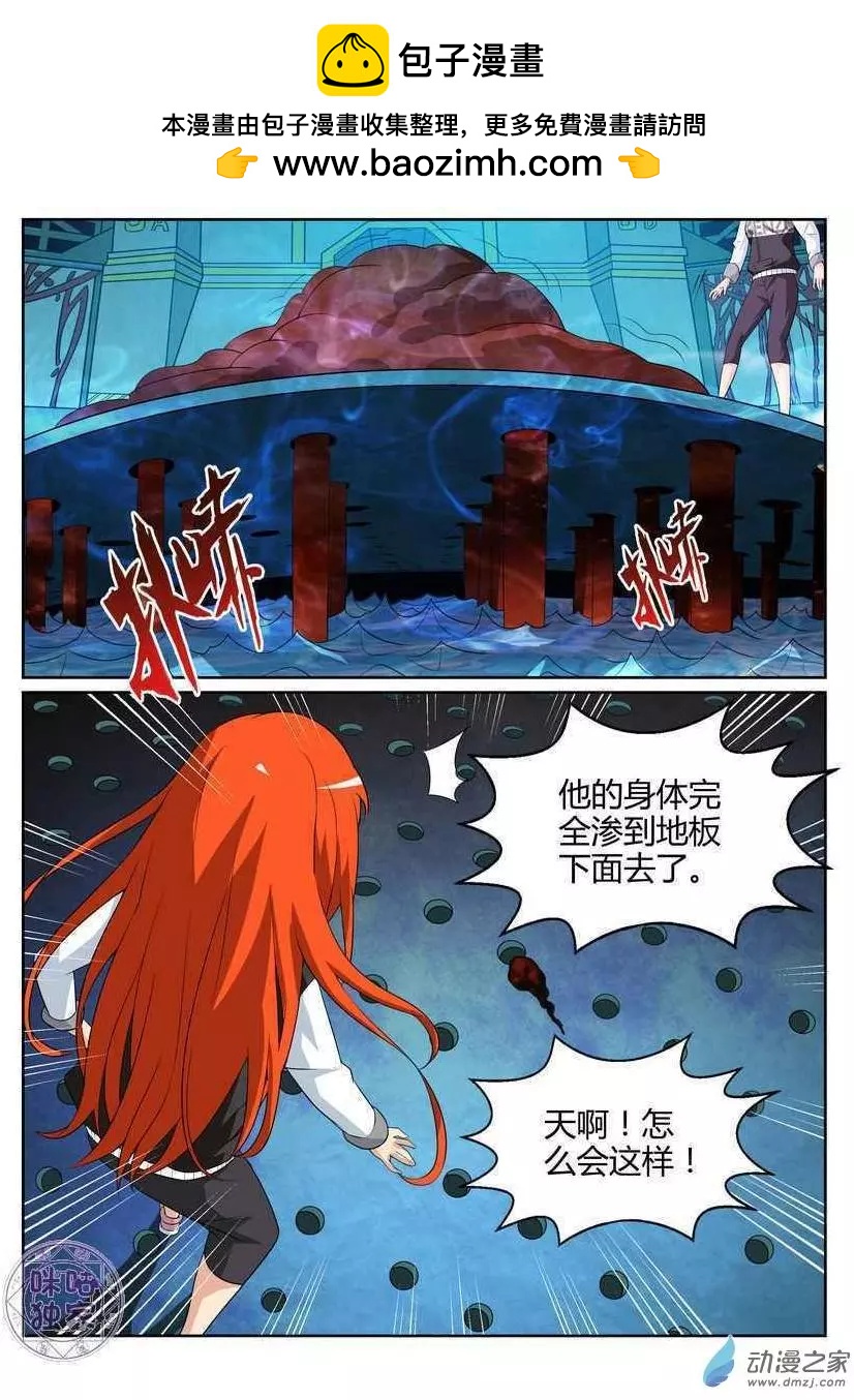 第66回-第64话