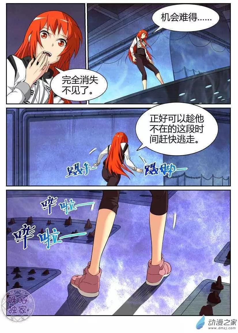 第66回-第64话