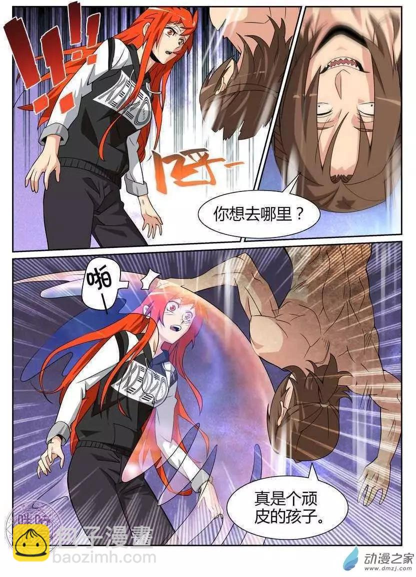 第66回-第64话