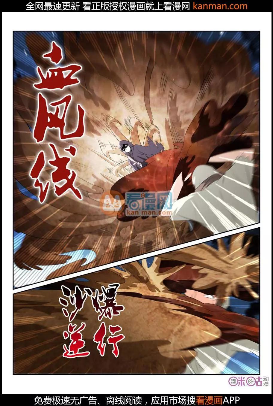 第68话-第66话