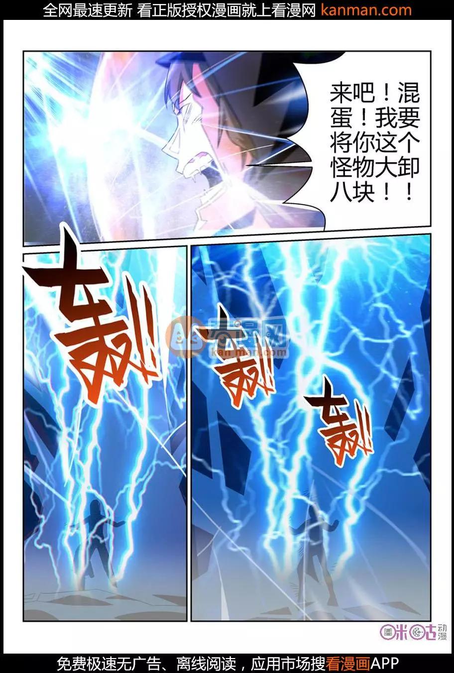 第68话-第66话