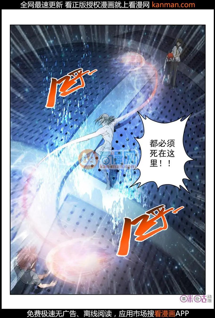 第70话-第68话