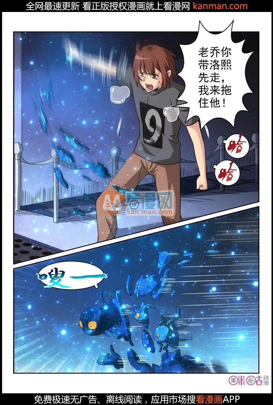 第70话-第68话