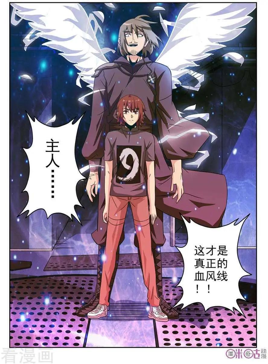 第72话-第70话