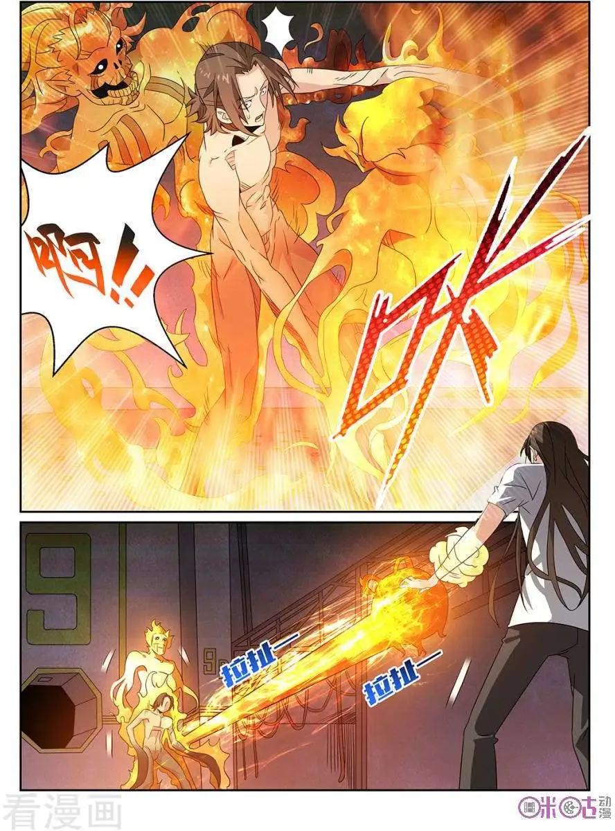 第74话-第72话
