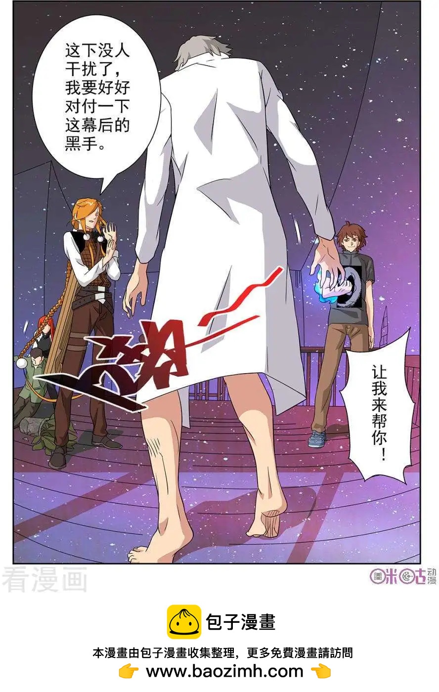 第79话-第76话