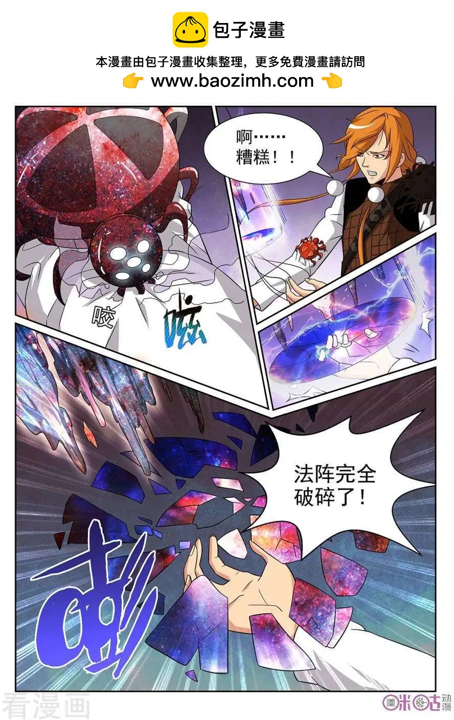 第79话-第76话