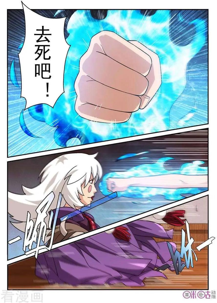 第81话-第78话