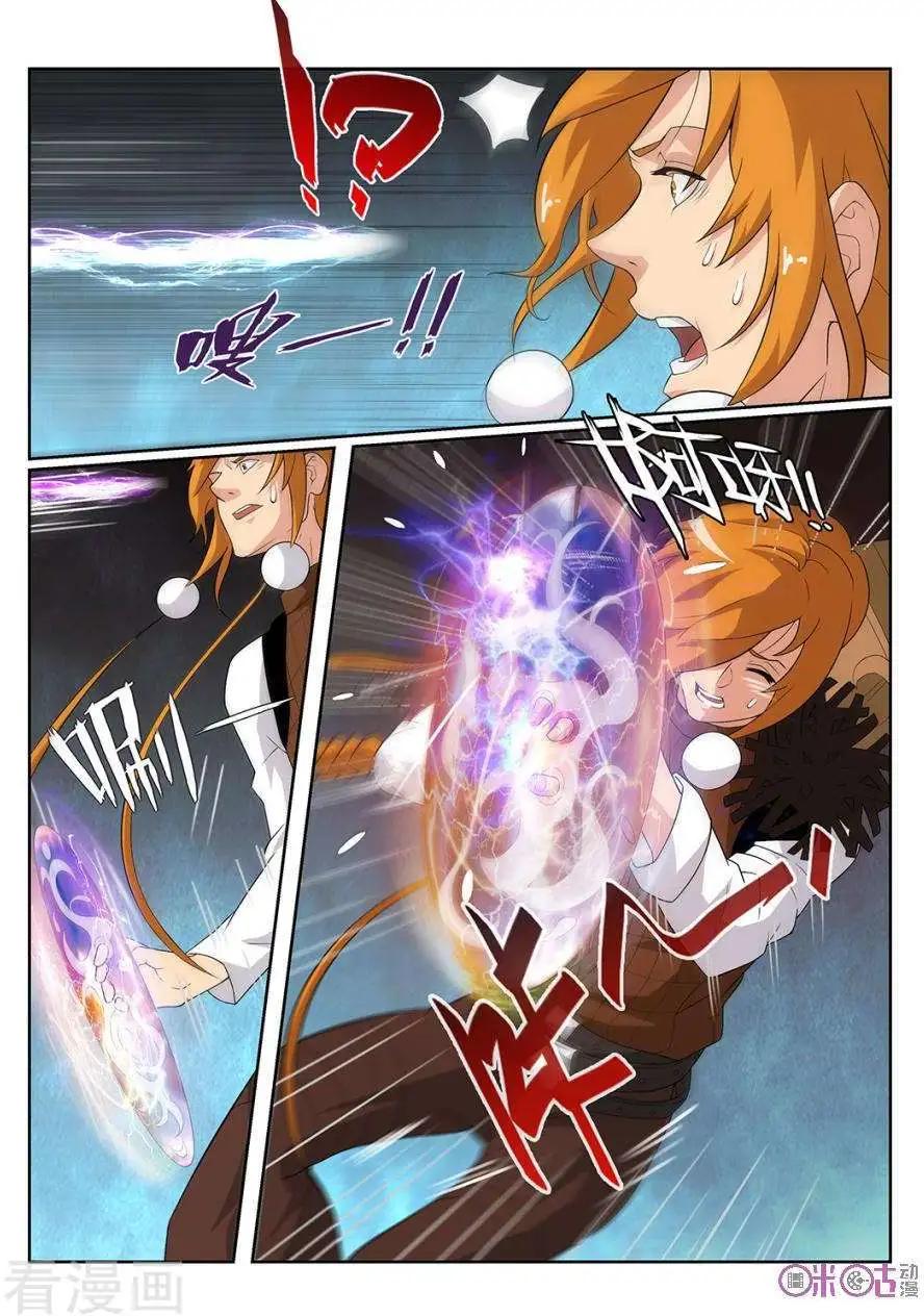 第81话-第78话