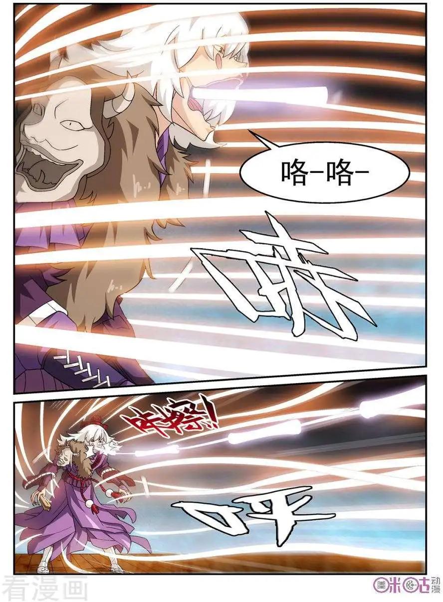 第83话-第80话