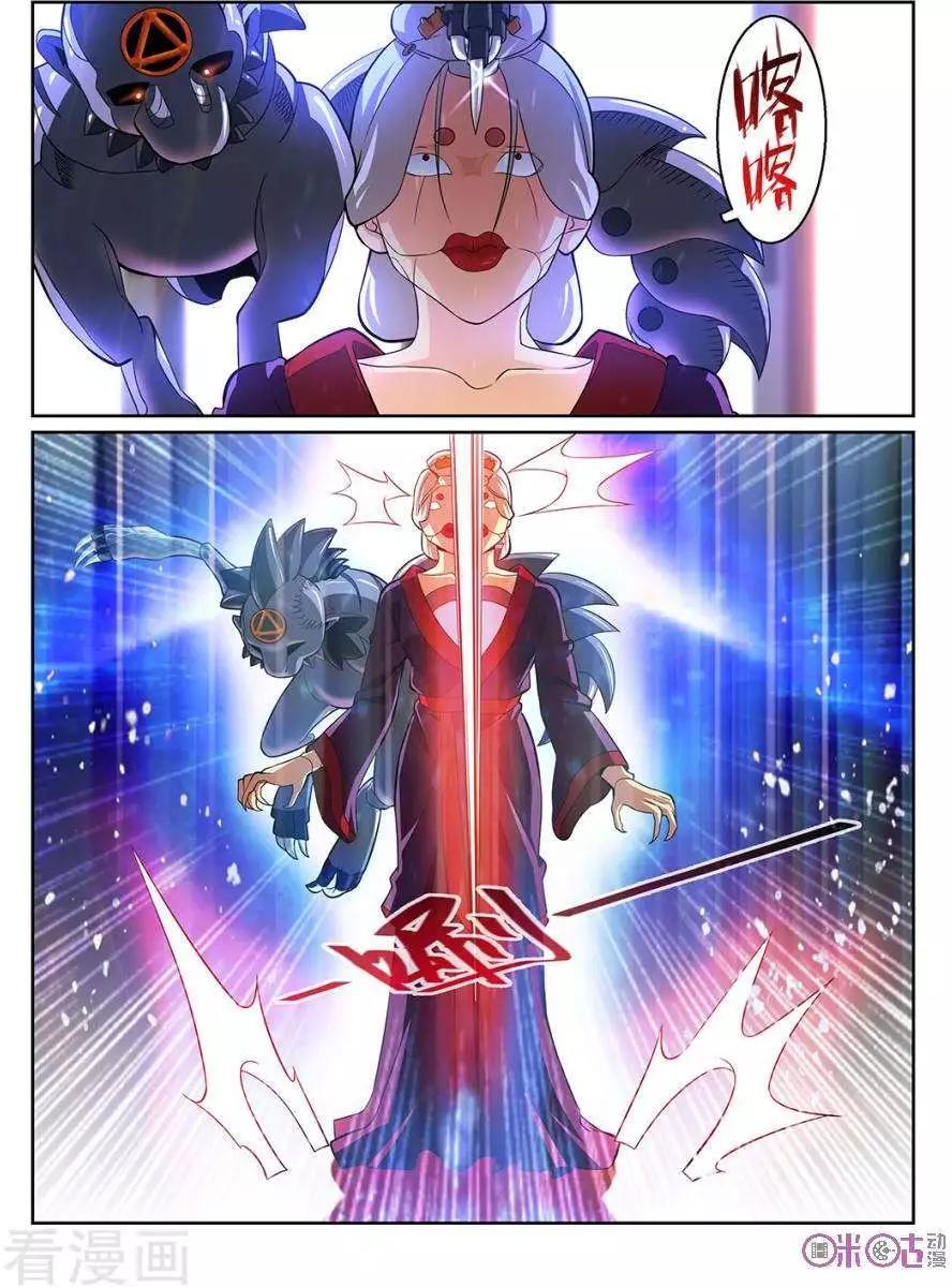 第87话-第84话