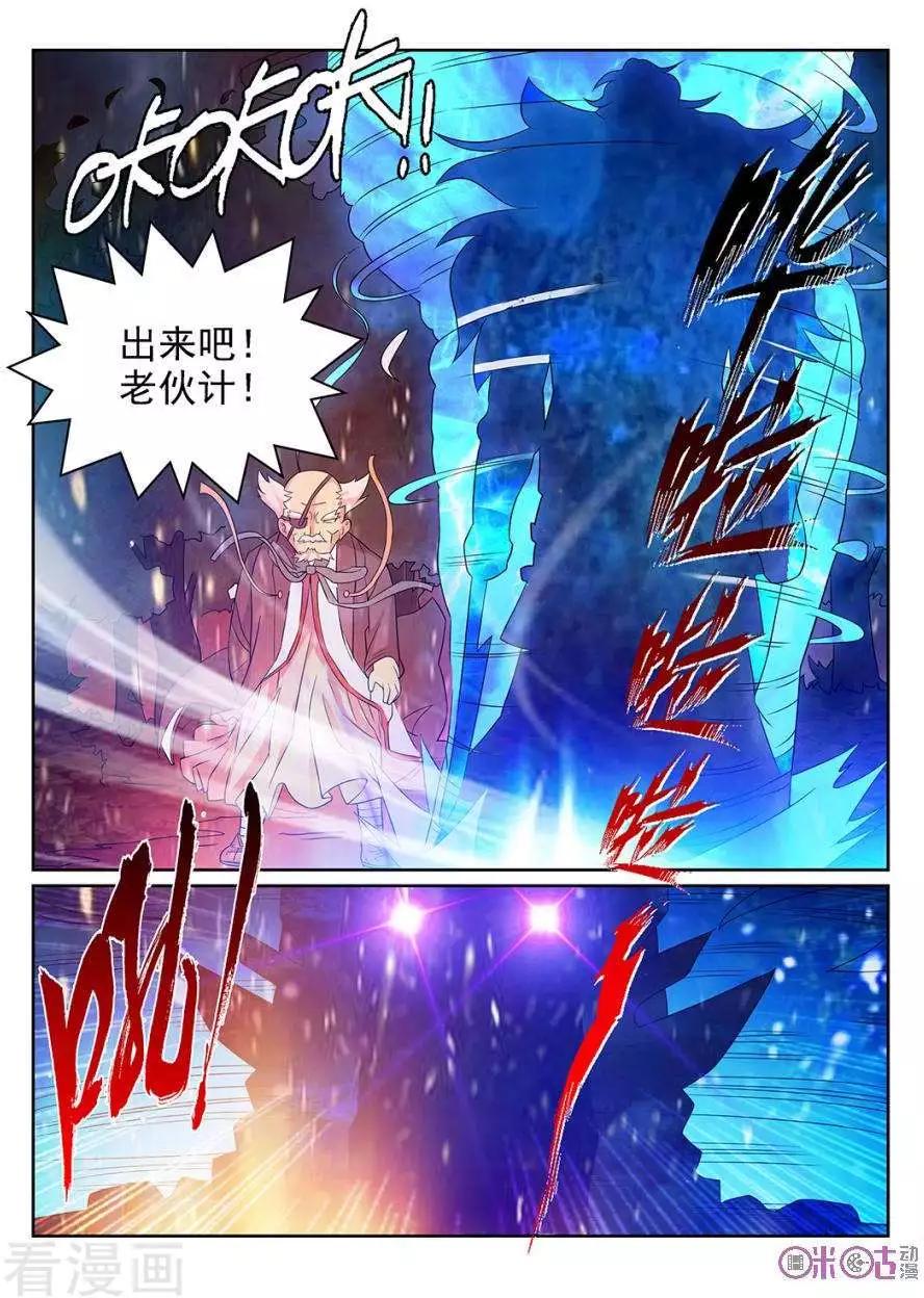 第91话-第88话