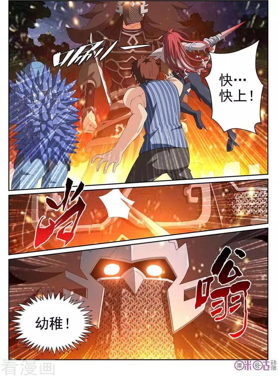 第93话-第90话