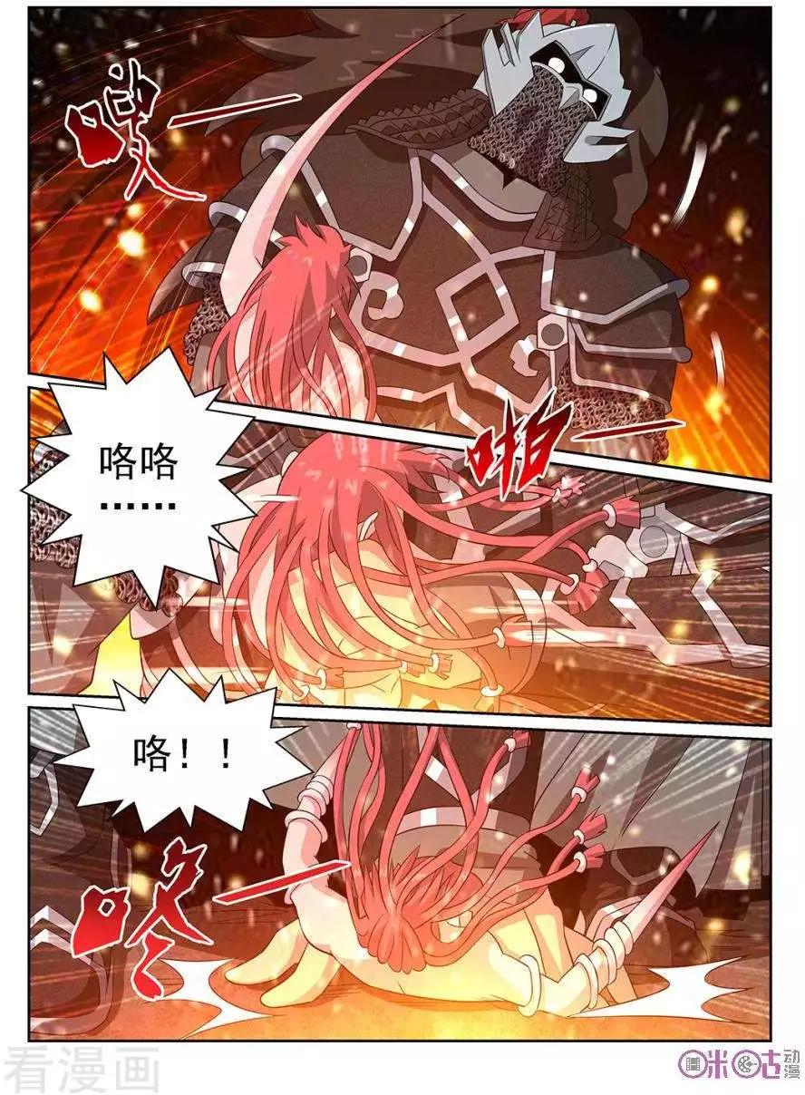 第93话-第90话