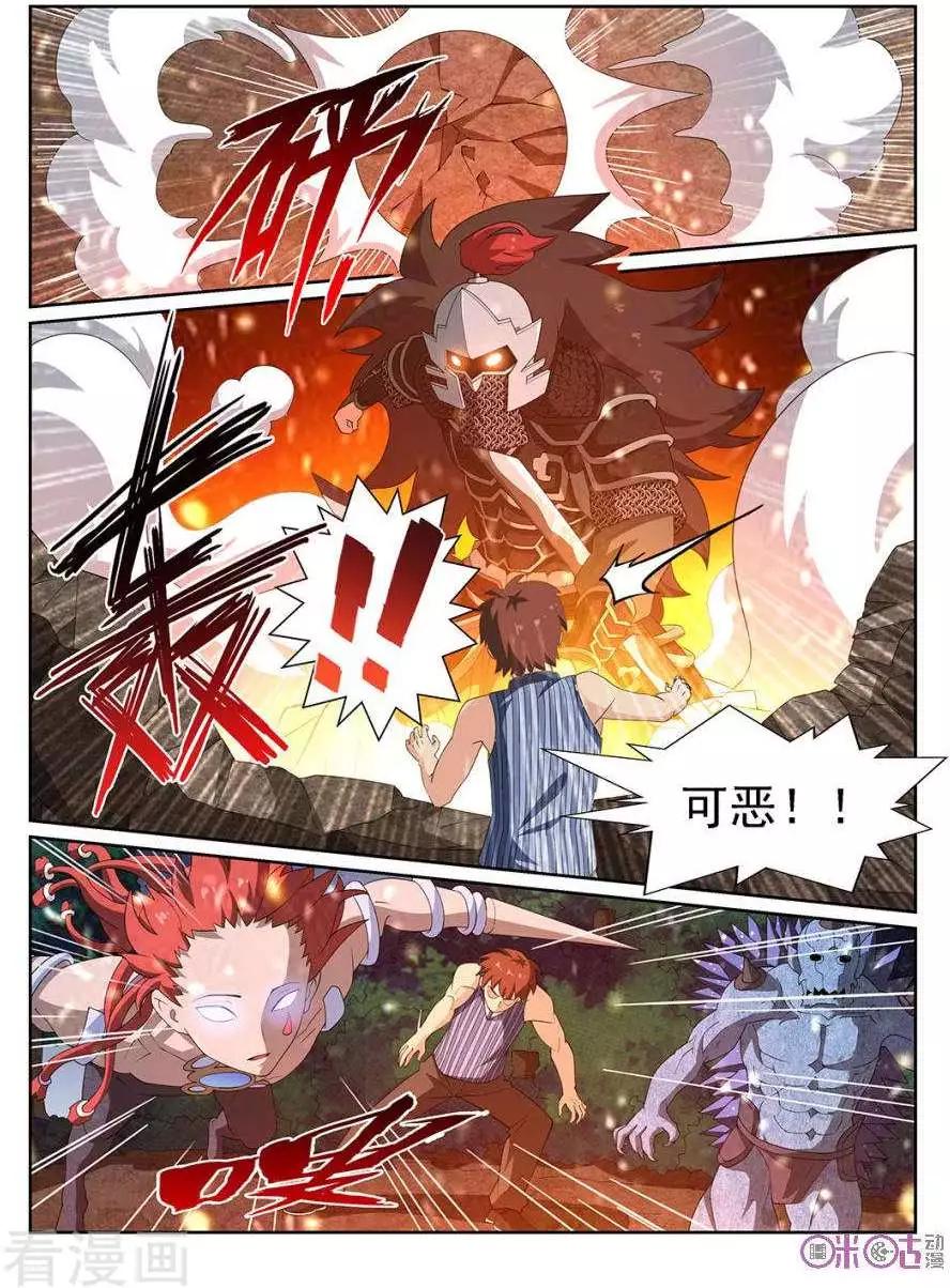 第93话-第90话
