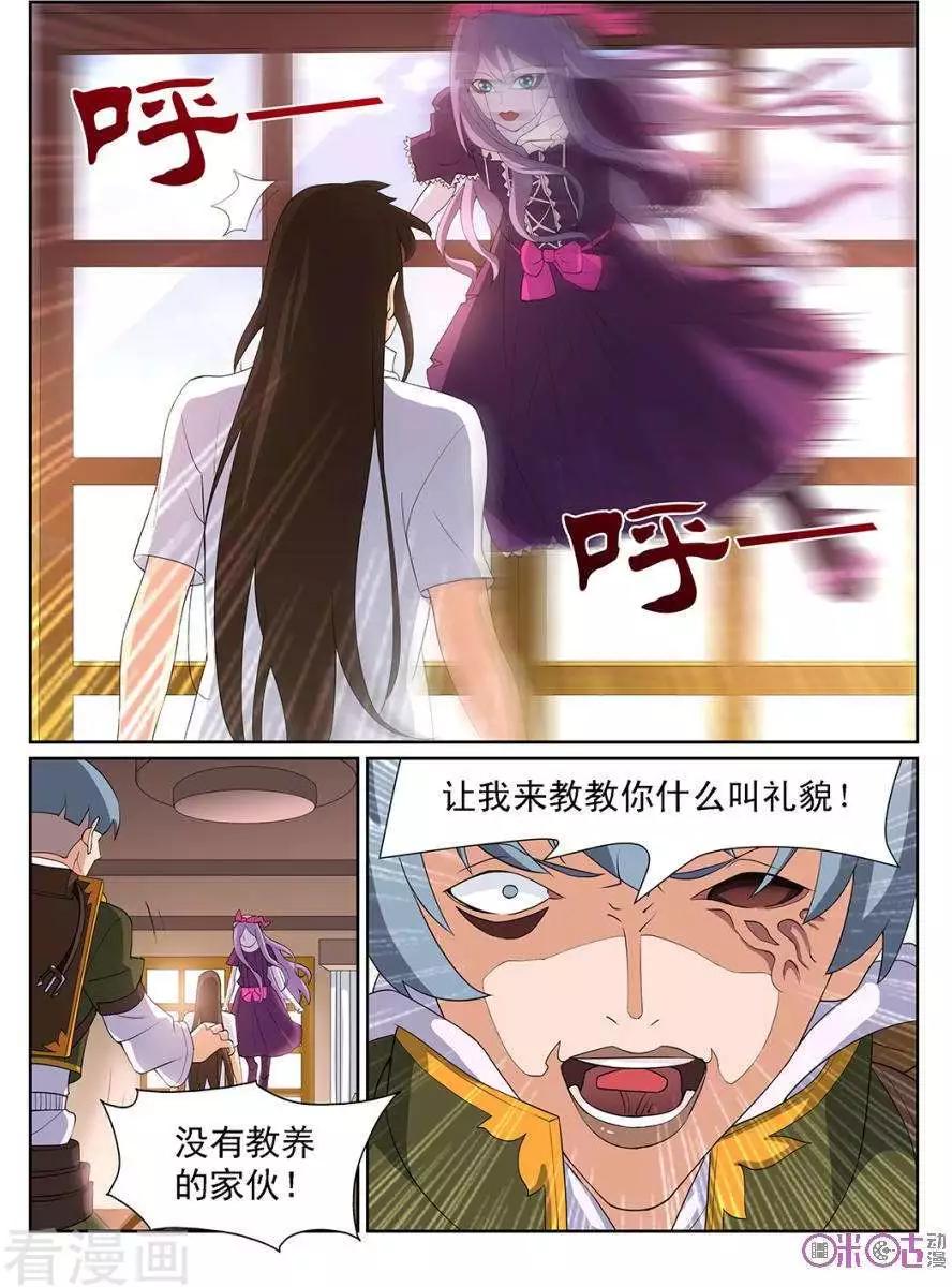 第95话-第92话