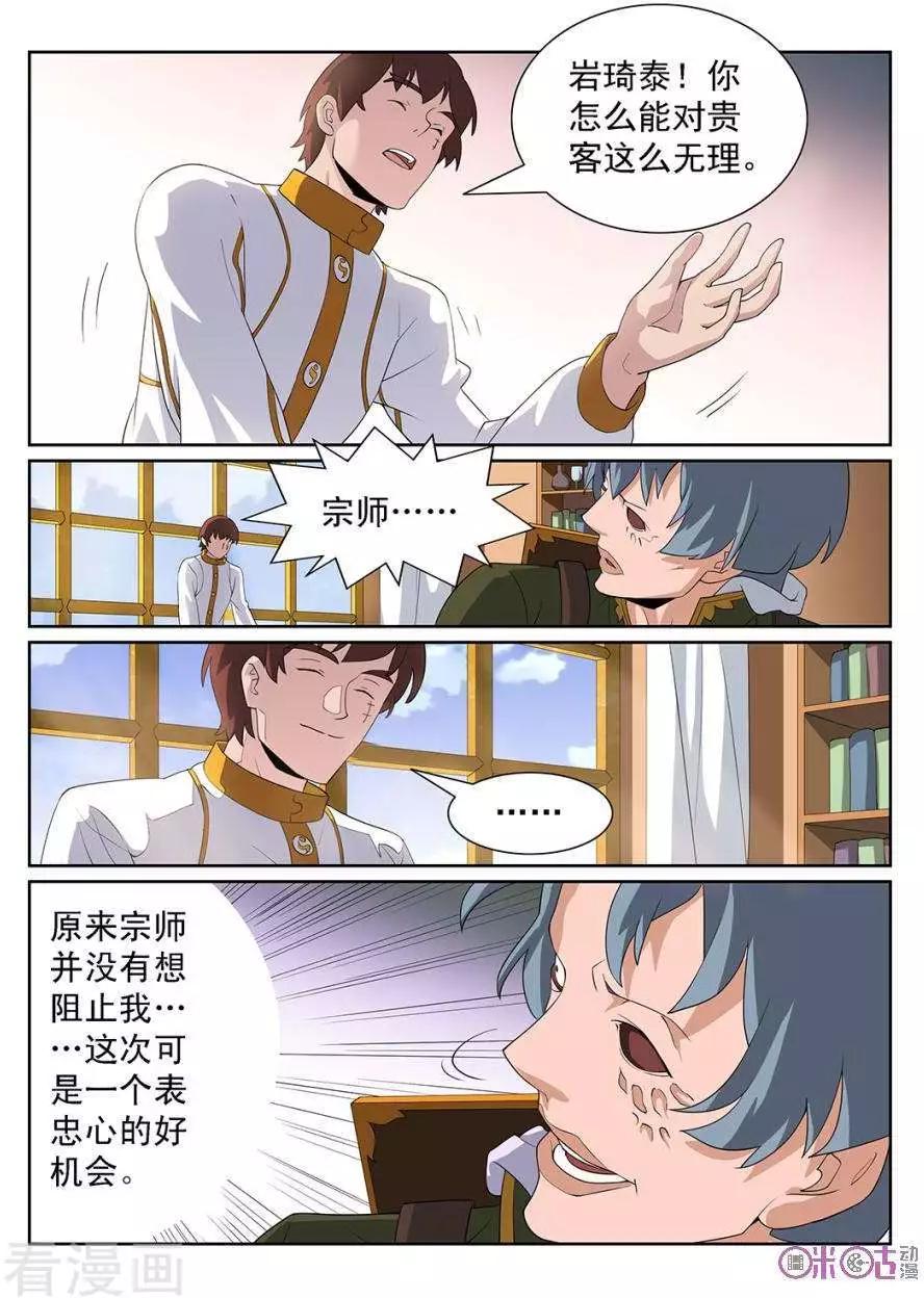 第95话-第92话