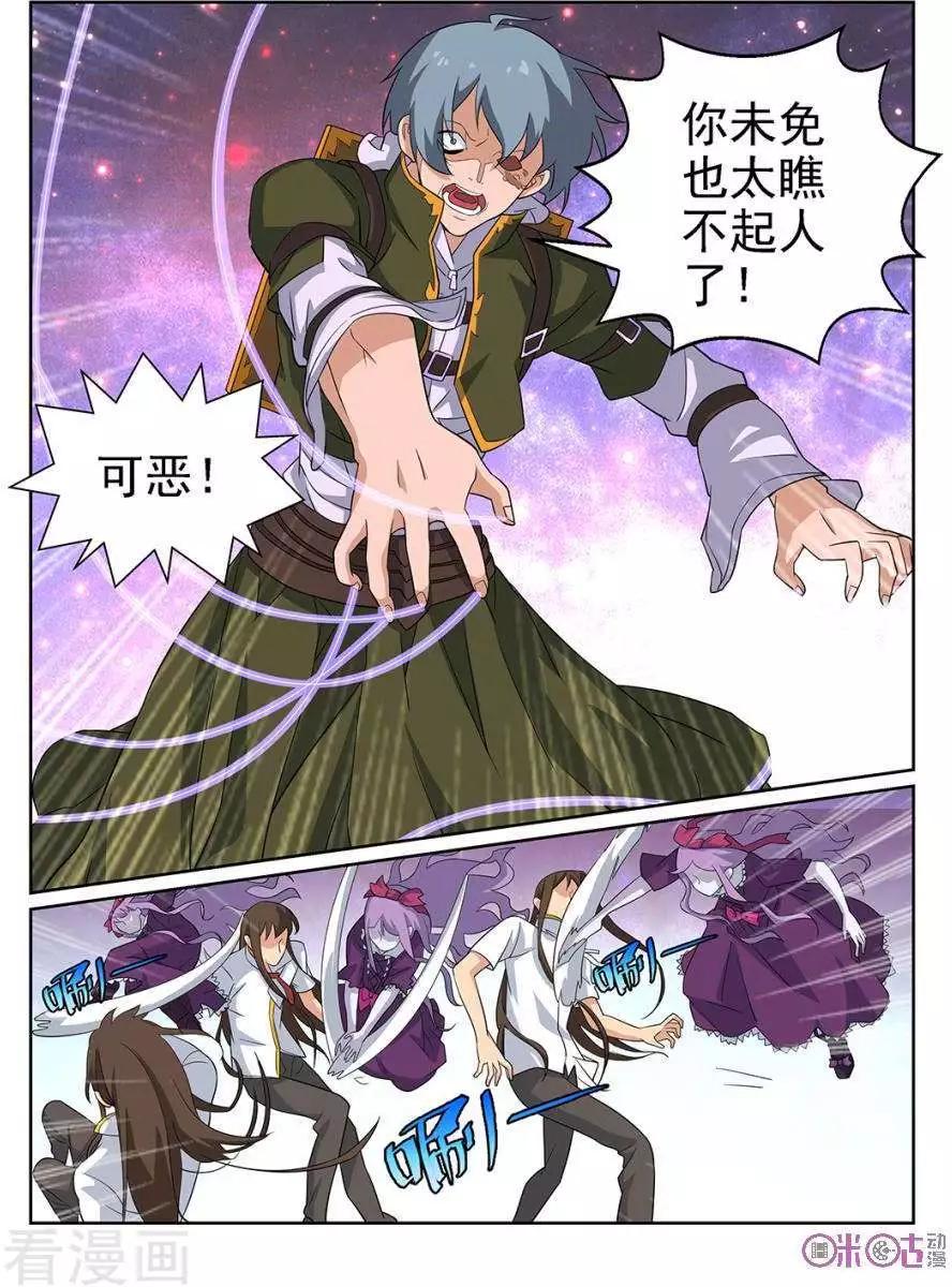 第95话-第92话