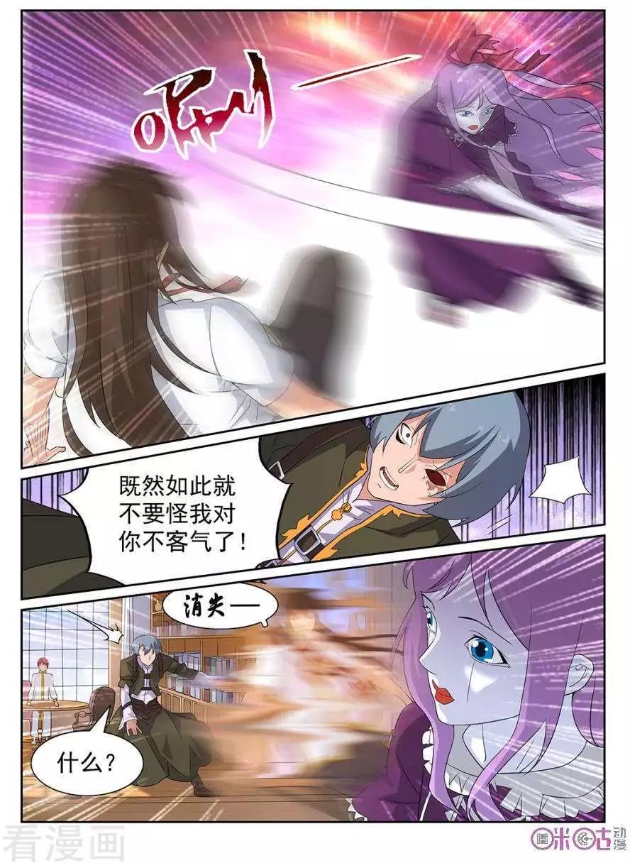 第95话-第92话