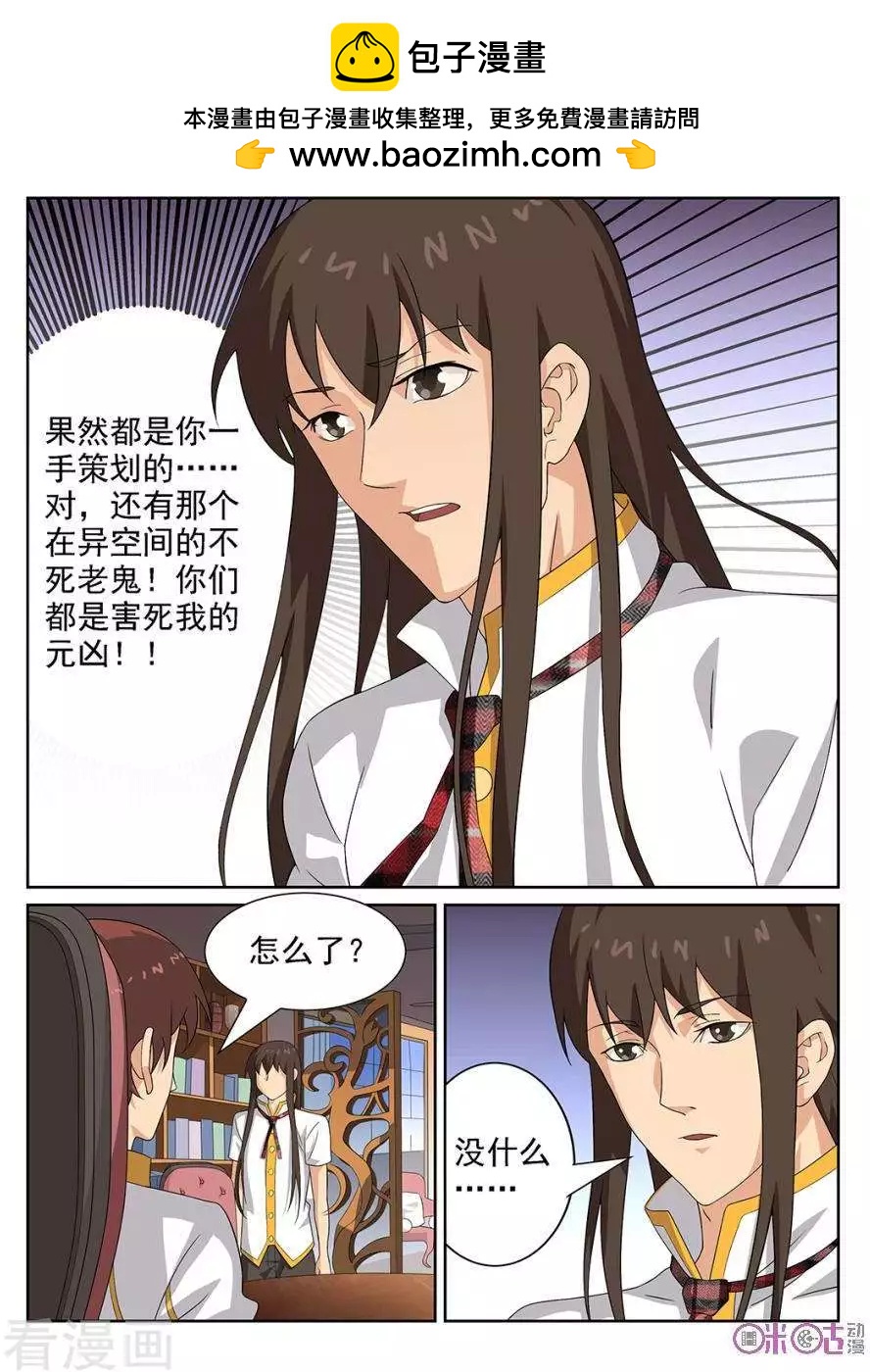 第95话-第92话