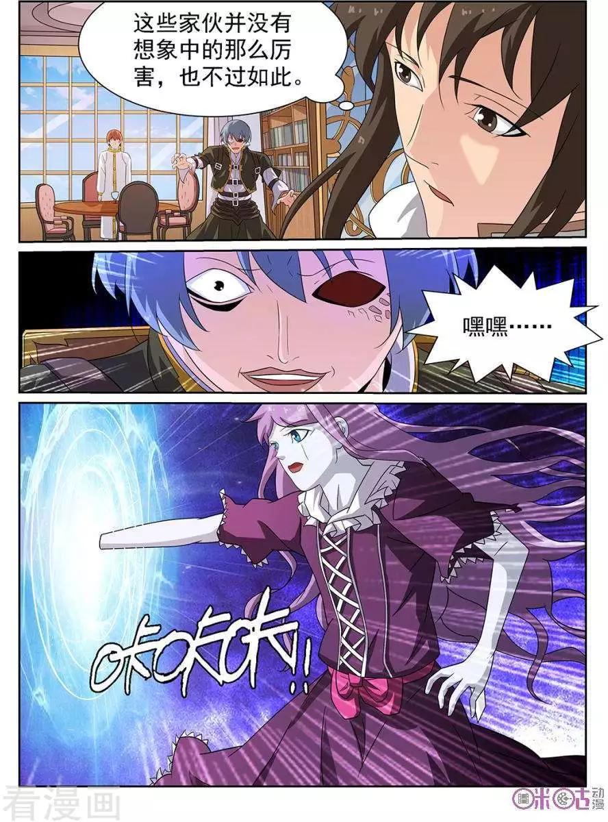第95话-第92话