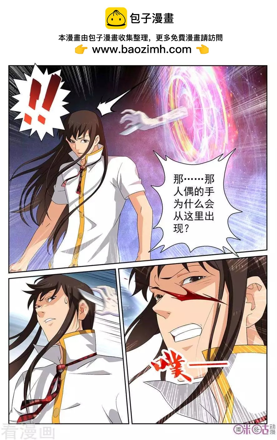 第95话-第92话