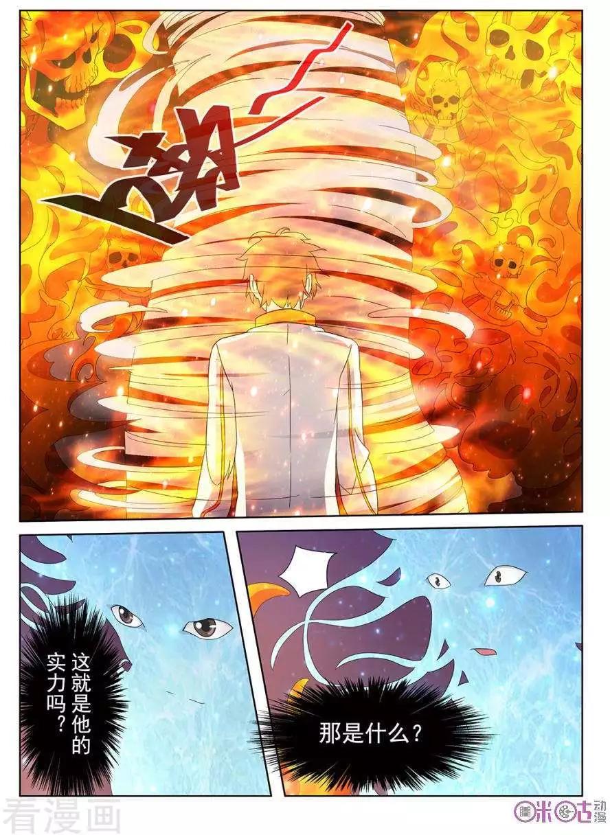 第97话-第94话