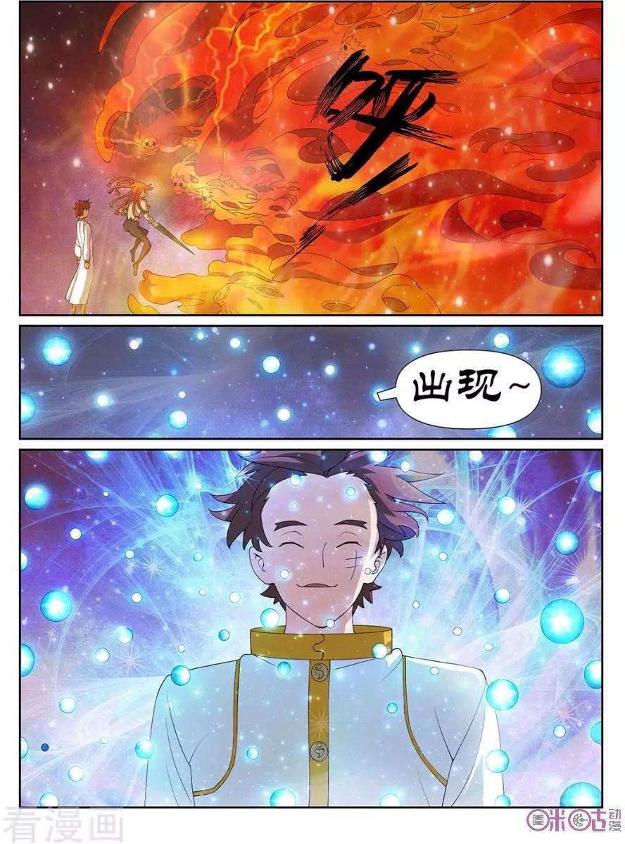 第97话-第94话