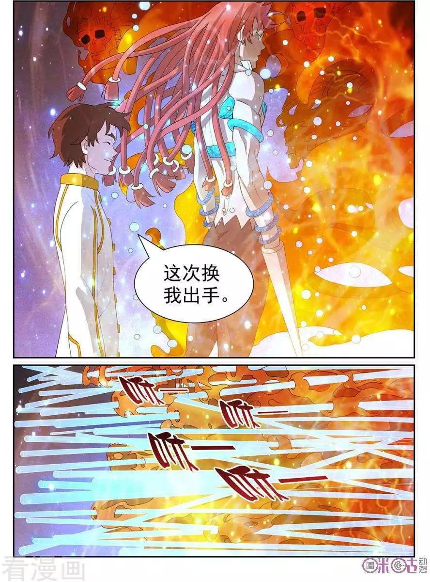 第97话-第94话
