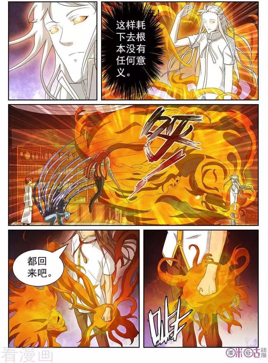 第97话-第94话