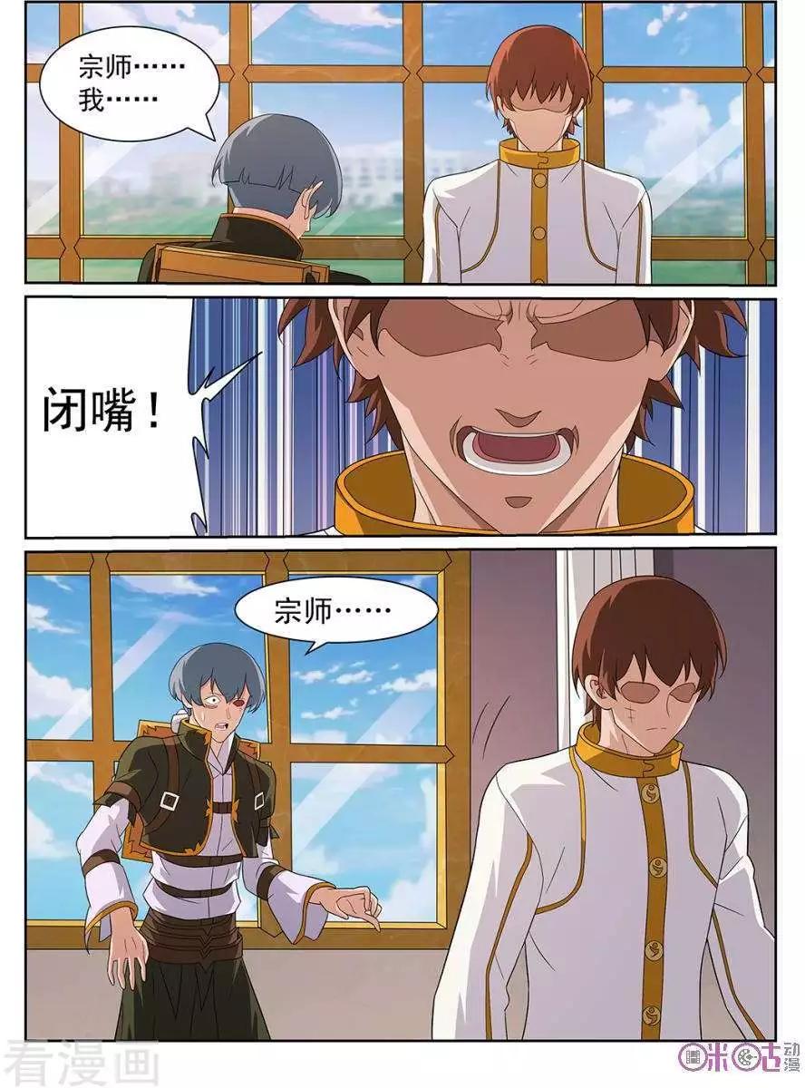 第97话-第94话