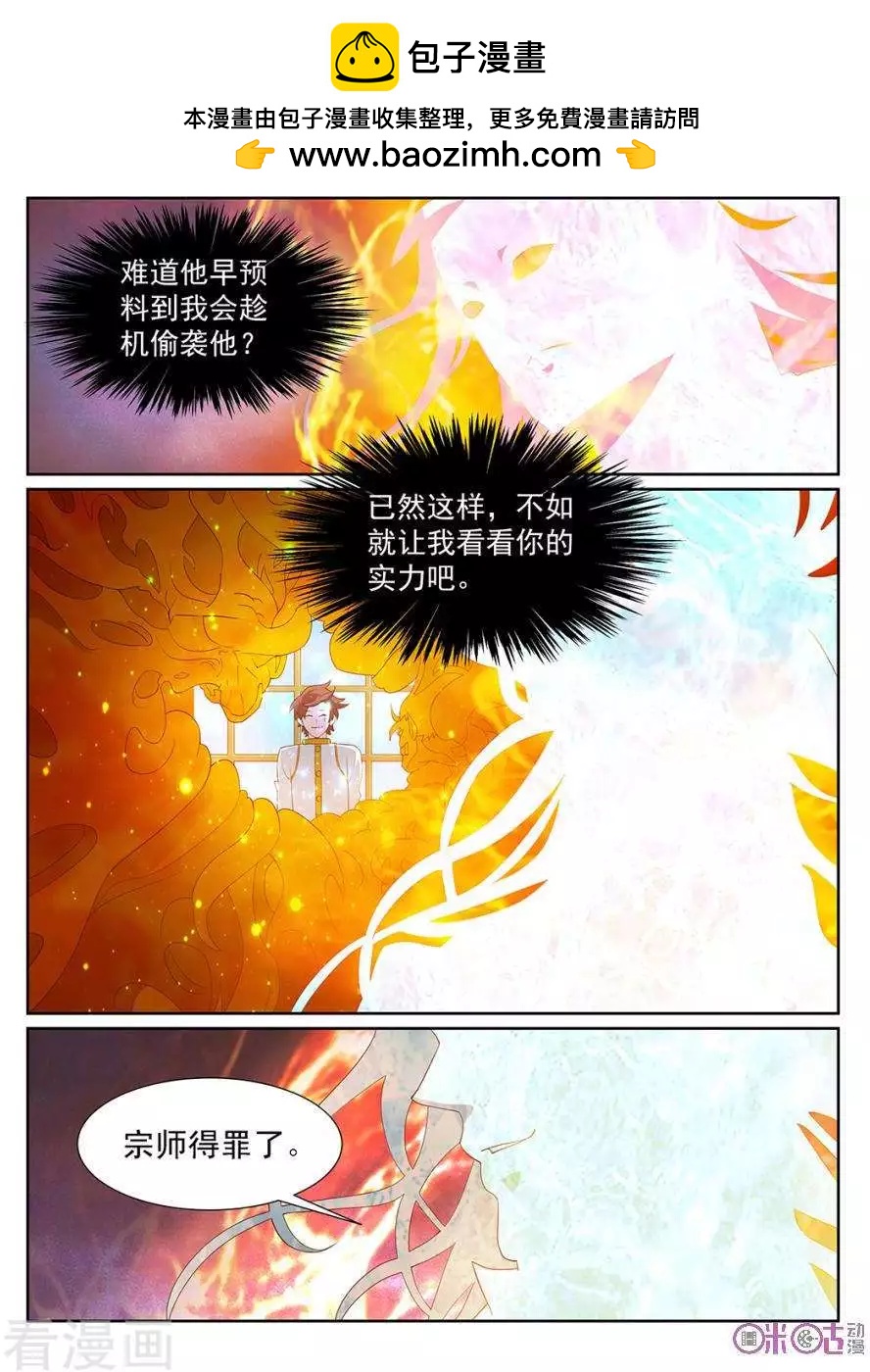 第97话-第94话