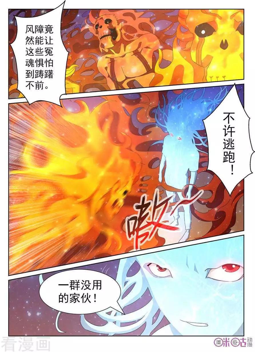 第97话-第94话