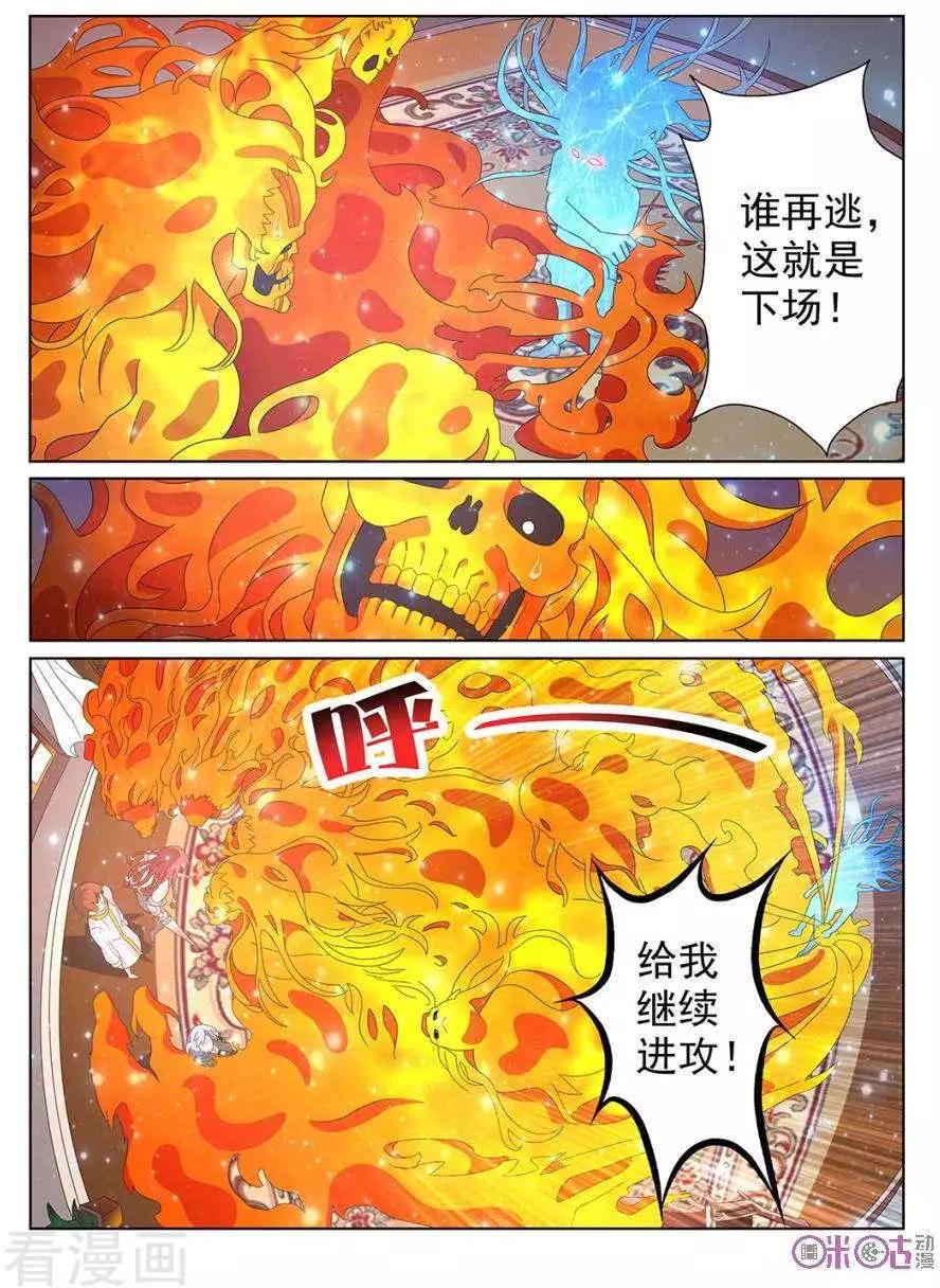 第97话-第94话
