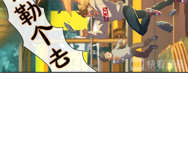 第1话 我只想卖双鞋(1/5)-第2话