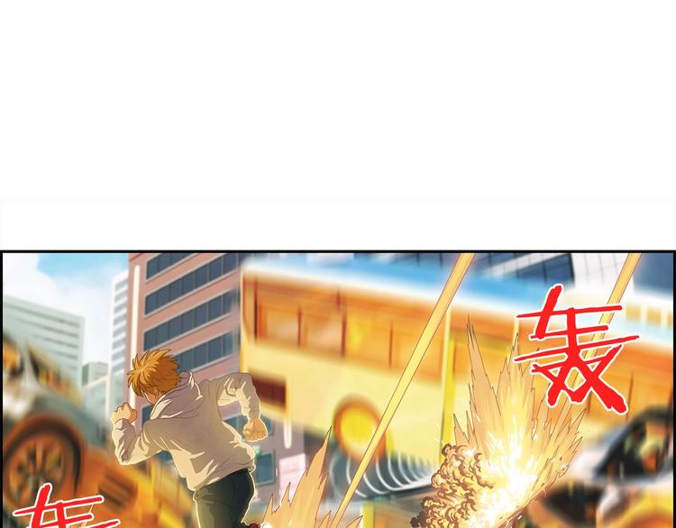 第1话 我只想卖双鞋(1/5)-第2话