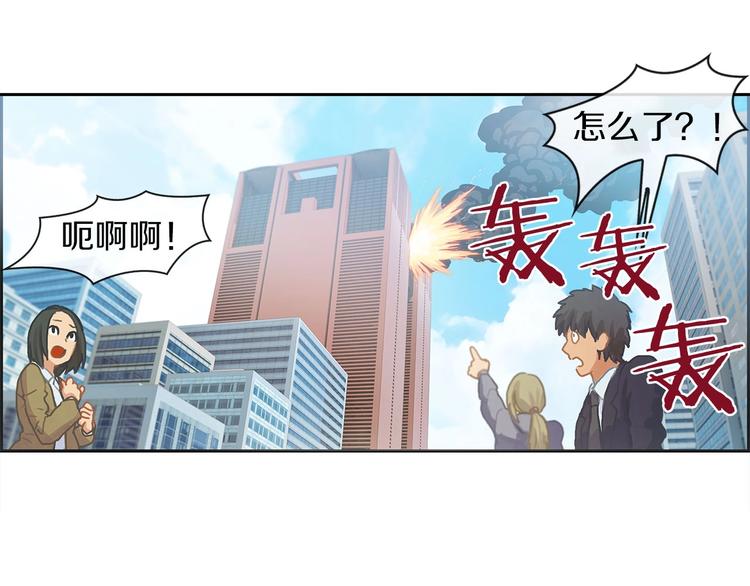 第1话 我只想卖双鞋(1/5)-第2话