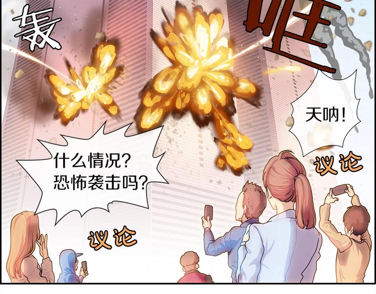 第1话 我只想卖双鞋(1/5)-第2话