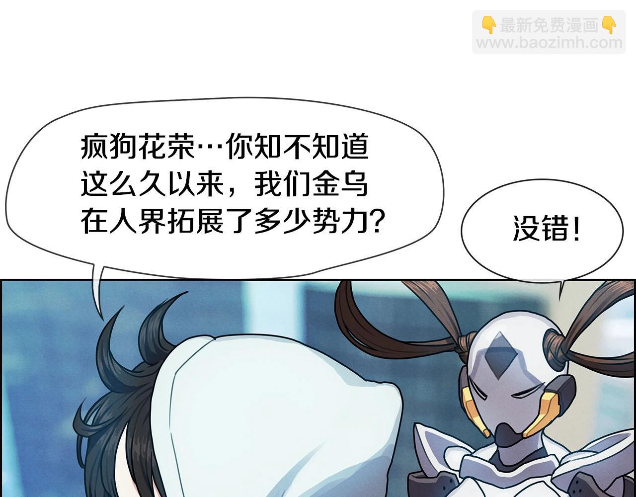 第11话 大显身手(1/4)-第12话