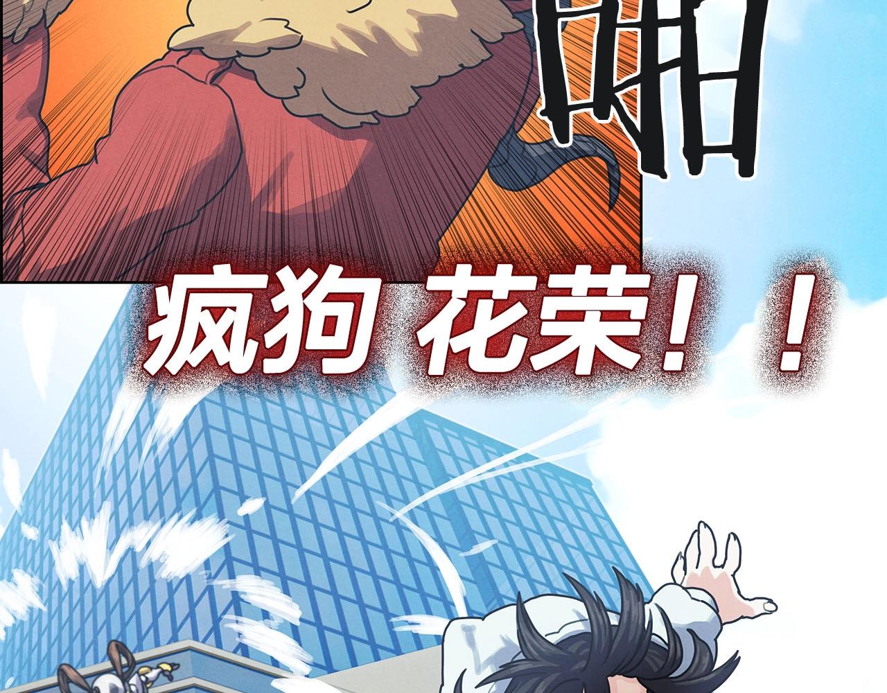 第11话 大显身手(1/4)-第12话