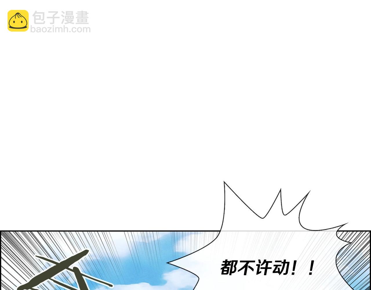 第11话 大显身手(1/4)-第12话