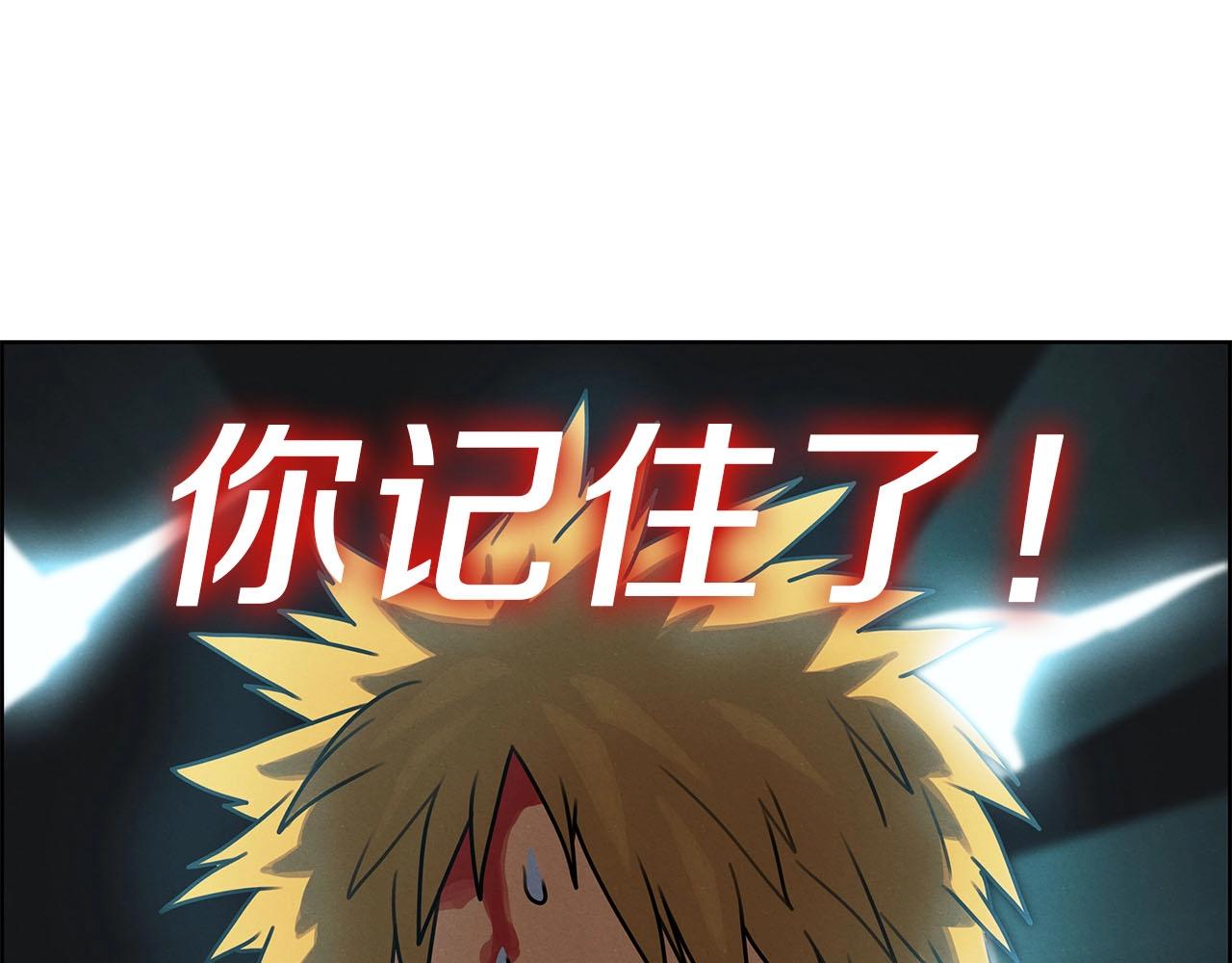 第13话 被通缉？(1/3)-第14话