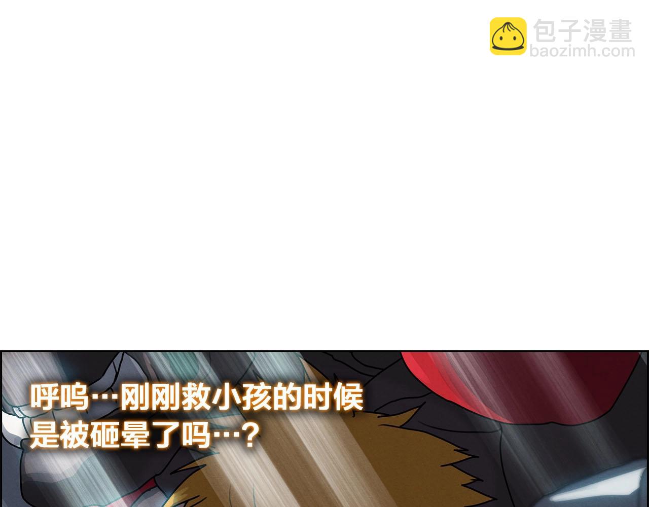 第13话 被通缉？(1/3)-第14话