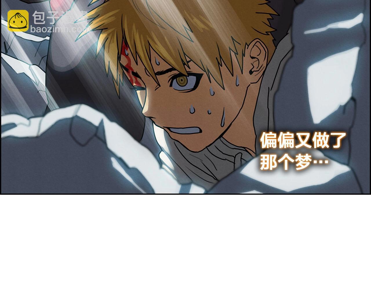 第13话 被通缉？(1/3)-第14话